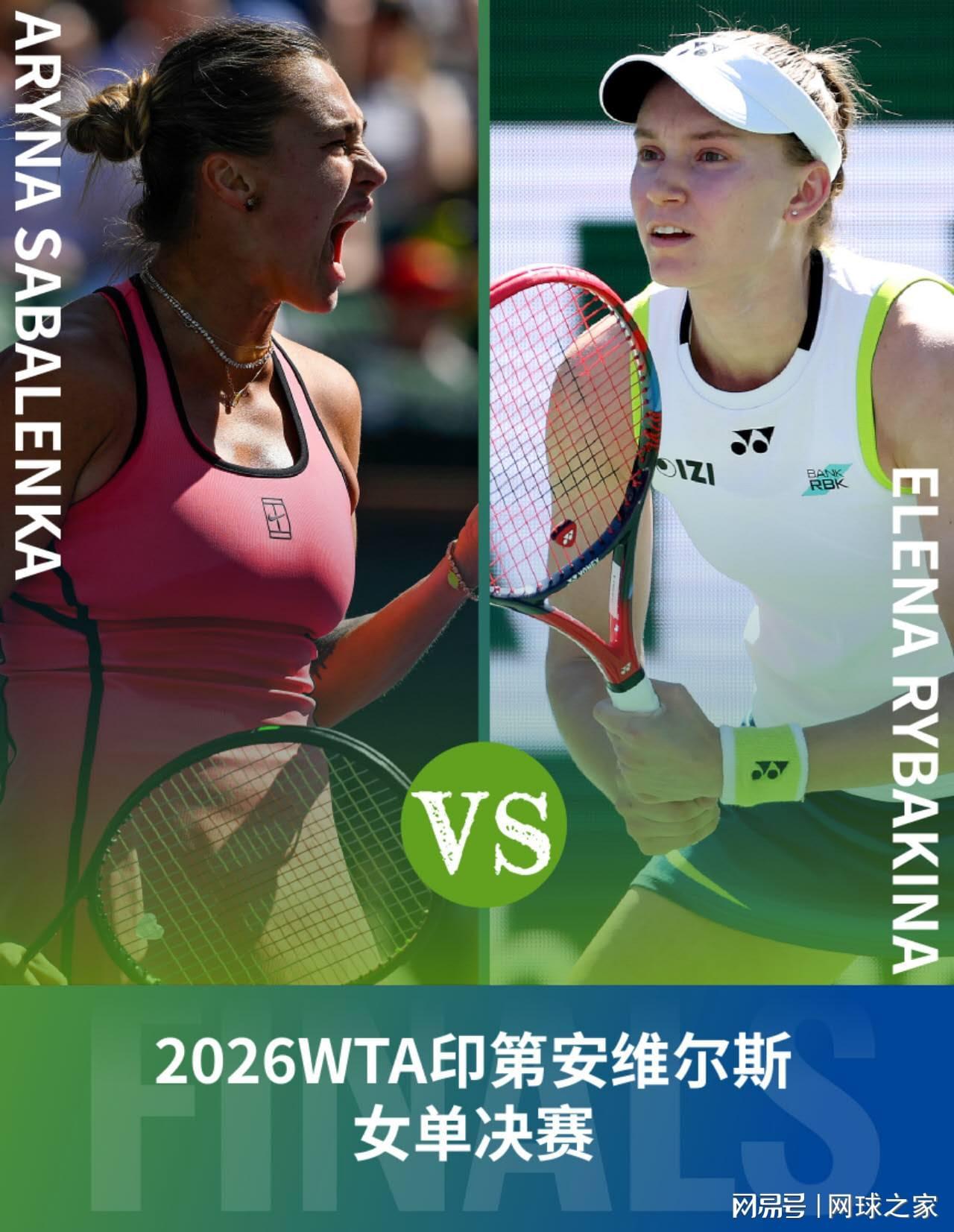 乐鱼app-莱巴十二连胜TOP10剑指冠军点出决赛两大关键，获超六成网友支持